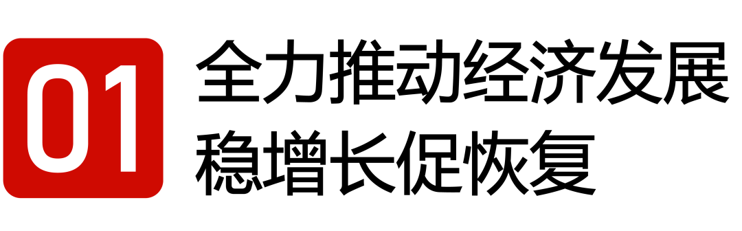 微信图片_20240126092503.png