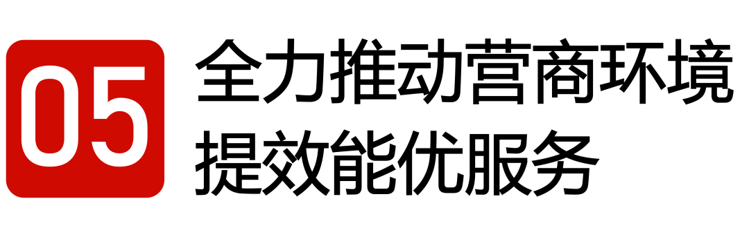 微信图片_20240126092521.png