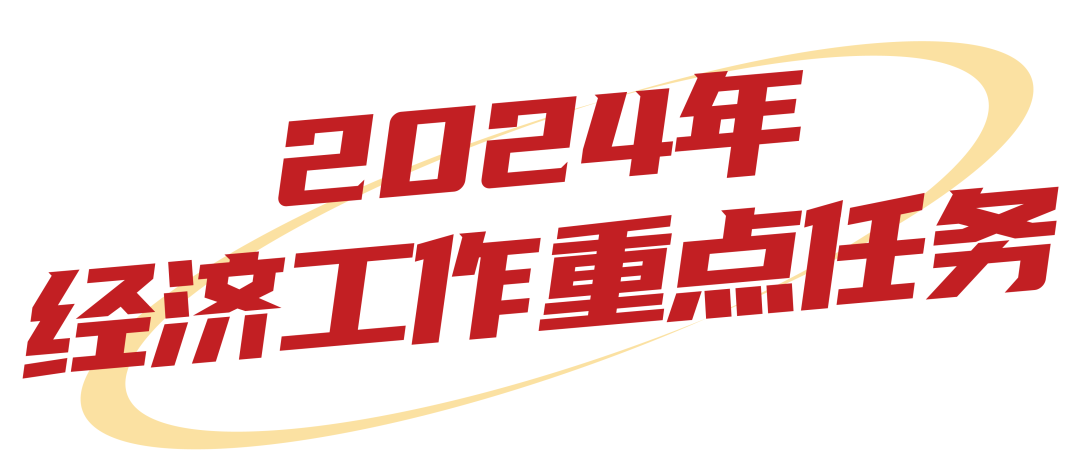 微信图片_20240126092539.png