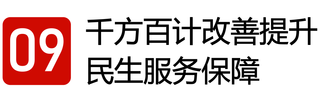 微信图片_20240126092618.png