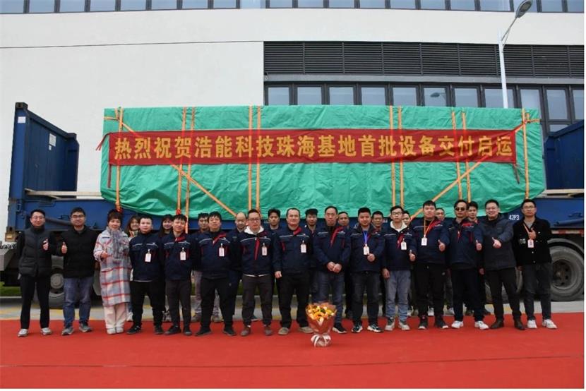 微信图片_20240130155410.jpg