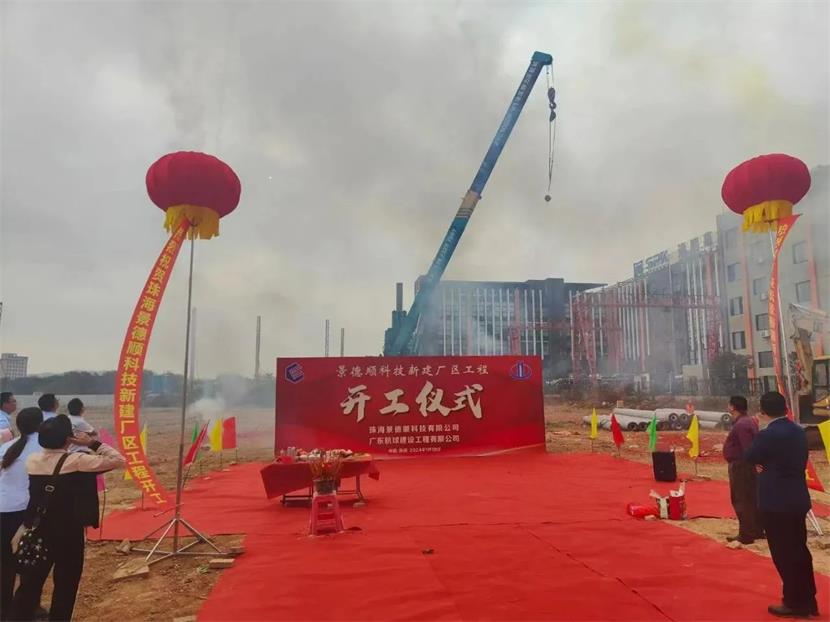 微信图片_20240130161443.jpg