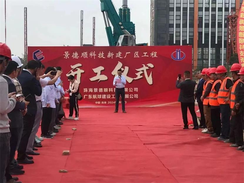 微信图片_20240130161453.jpg