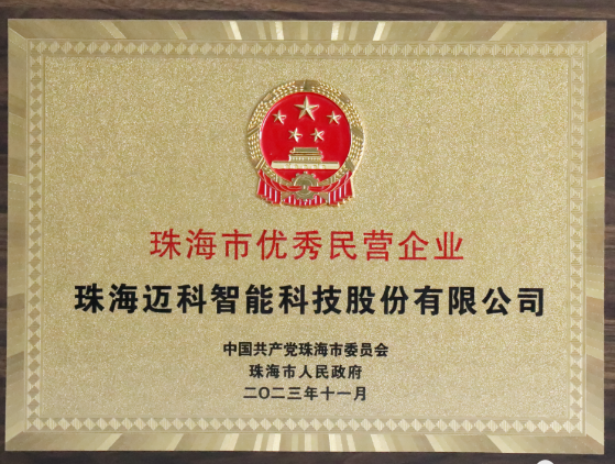 微信图片_20240320102626.png