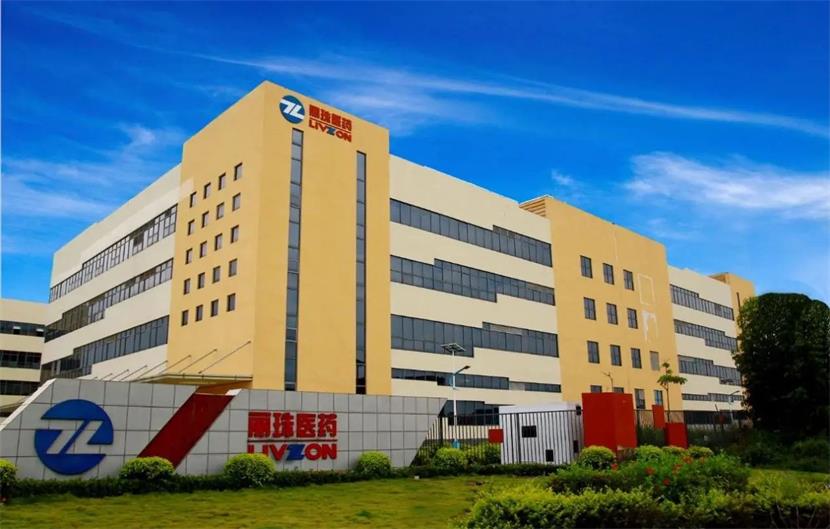 金湾优秀企业巡礼丨走进丽珠集团