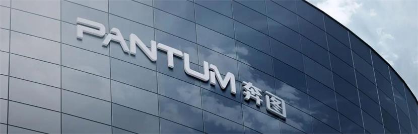 珠海经开区优秀企业巡礼丨走进珠海奔图