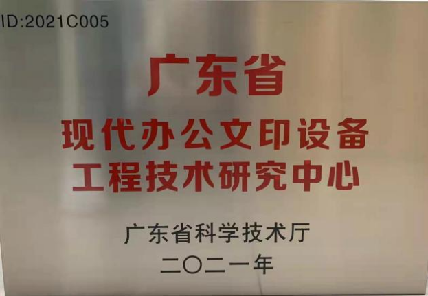 微信图片_20240408183206.png