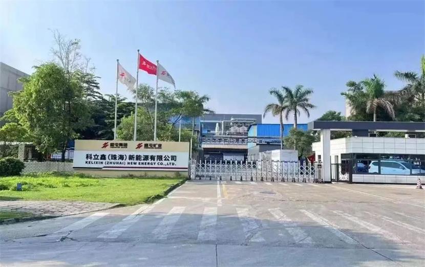 珠海经开区优秀企业巡礼丨走进珠海科立鑫