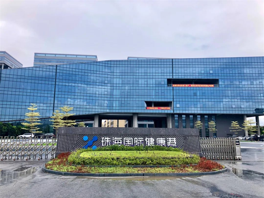 微信图片_20240607110514.png