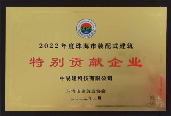 微信图片_20240731135008.png